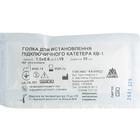 Игла Каммед КВ-1 для установки подключичного катетера размер 19G 1 х 0,6 м