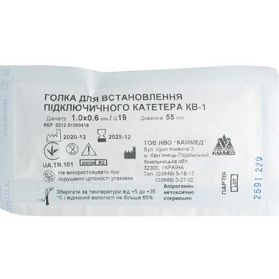 Игла Каммед КВ-1 для установки подключичного катетера размер 19G 1 х 0,6 м