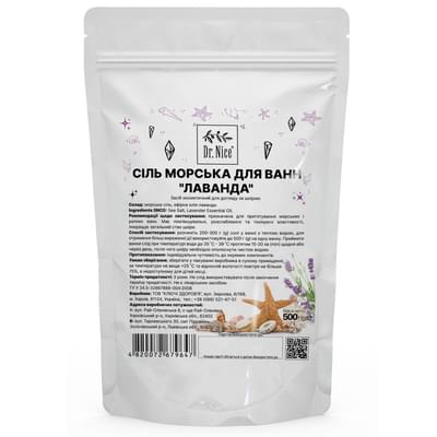 Сіль морська для ванн Dr.Nice з ефірною олією лаванди 500 г