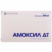 Амоксил ДТ таблетки по 500 мг №20 (2 блістери х 10 таблеток)