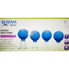 Банки вакуумні Белема Трейд масажний набір діаметр 50 мм, 33 мм, 22 мм, 11 мм 4 шт.