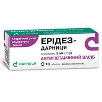 Ерідез-Дарниця таблетки по 5 мг №10 (блістер)