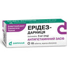 Эридез-Дарница таблетки по 5 мг №10 (блистер)