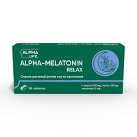 Альфа-мелатонин релакс таблетки №30 (3 блистера х 10 таблеток)