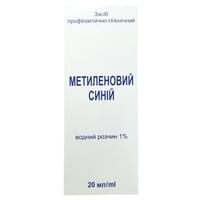 Купить Метиленовый синий Монфарм водно-спиртовой раствор 1% по 20 мл (флакон) Метиленовый синий Монфарм водно-спиртовой раствор 1% по 20 мл (флакон)