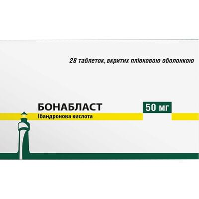 Бонабласт таблетки по 50 мг №28 (4 блистера х 7 капсул)