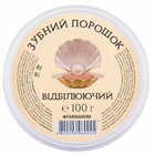 Купить Зубной порошок Фармаком Отбеливающий 100 г Зубной порошок Фармаком Отбеливающий 100 г