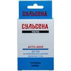 Сульсена Анти-акне маска по 10 мл №1 (саше)