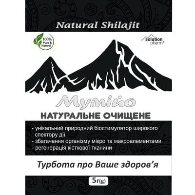 Мумиё натуральное очищенное Solution Pharm пластина по 5 г (пакет)