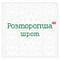 Расторопша шрот 100 г - фото 5