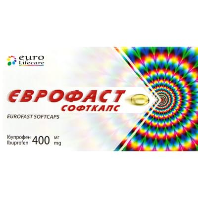 Єврофаст Софткапс капсули по 400 мг №20 (2 блістери х 10 капсул)