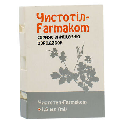 Чистотіл Farmakom засіб для видалення бородавок по 1,5 мл (флакон)