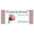 Расторопша таблетки №80 (8 блістерів х 10 таблеток)