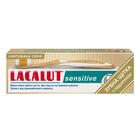 Зубна паста Lacalut Сенситив 75 мл + зубна щітка Model Club