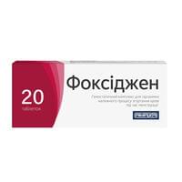 Фоксиджен гемостатичний комплекс таблетки №20 (2 блістери х 10 таблеток)