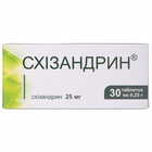 Схизандрин таблетки по 25 мг №30 (3 блистера х 10 таблеток)