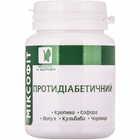 Миксофит таблетки по 0,45 г №45 (флакон)