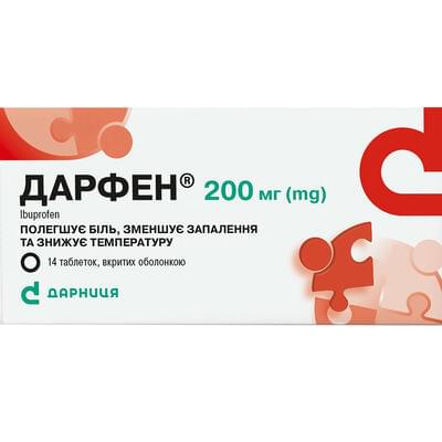 Дарфен таблетки по 200 мг №14 (2 блістери х 7 таблеток)