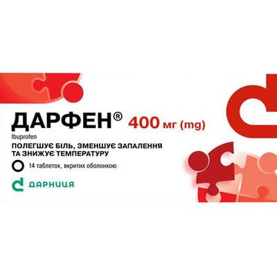 Дарфен таблетки по 400 мг №14 (2 блистера х 7 таблеток)