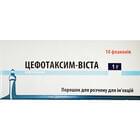 Цефотаксим-Виста порошок д/ин. по 1 г №10 (флаконы)