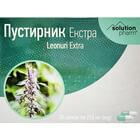 Пустирник Екстра Solution Pharm капсули №30 (3 блістери х 10 капсул)