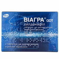 Віагра ODT таблетки дисперг. по 50 мг №2 (блістер)