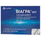 Виагра ODT таблетки дисперг. по 50 мг №2 (блистер)