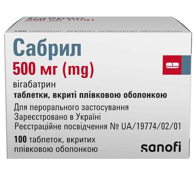 Сабрил таблетки по 500 мг №100 (10 блистеров х 10 таблеток)