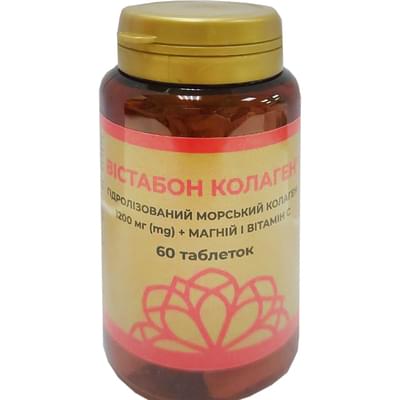 Вістабон Колаген таблетки №60 (флакон)
