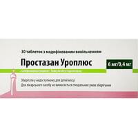 Простазан Уроплюс таблетки 6 мг / 0,4 мг №30 (3 блистера х 10 таблеток)
