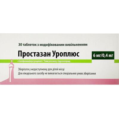 Простазан Уроплюс таблетки 6 мг / 0,4 мг №30 (3 блистера х 10 таблеток)