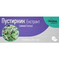 Пустырник экстракт Solution Pharm таблетки по 250 мг №50 (5 блистеров х 10 таблеток)