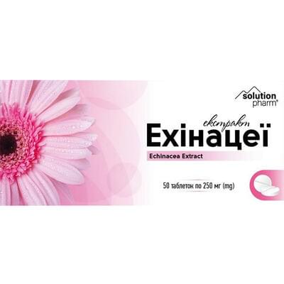 Ехінацея екстракт Solution Pharm таблетки по 250 мг №50 (5 блістерів х 10 таблеток)