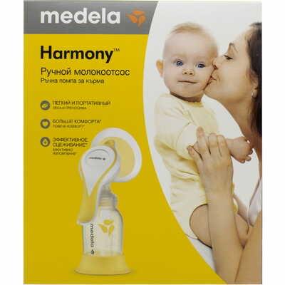 Молоковідсмоктувач Medela Harmony Manual breast pump механічний