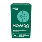 Мовадо таблетки №60 (флакон)