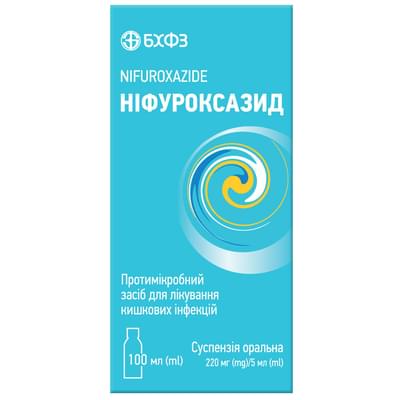Нифуроксазид Борщаговский Хфз суспензия орал. 220 мг / 5 мл по 100 мл (флакон)