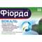 Фіорда Вокаль зі смаком лісових ягід пастилки №30 (2 блістери х 15 пастилок)