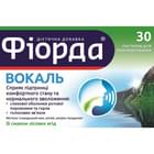Фіорда Вокаль зі смаком лісових ягід пастилки №30 (2 блістери х 15 пастилок)