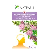Купити Заспокійливий збір №2 (седативний) Ліктрави по 60 г (коробка з внутр. пакетом) Заспокійливий збір №2 (седативний) Ліктрави по 60 г (коробка з внутр. пакетом)