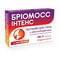 Бріомос Інтенс зі смаком чорної смородини пастилки при болю в горлі №24 (2 блістери х 12 пастилок) - фото 2