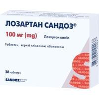 Лозартан Сандоз таблетки по 100 мг №28 (2 блистера х 14 таблеток)