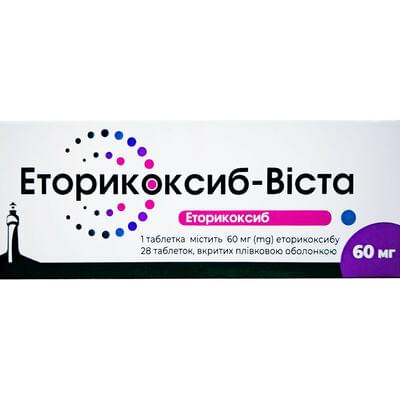 Эторикоксиб-Виста таблетки по 60 мг №28 (4 блистера х 7 таблеток)