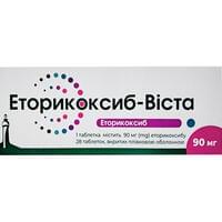 Эторикоксиб-Виста таблетки по 90 мг №28 (4 блистера х 7 таблеток)