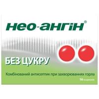 Нео-Ангін без цукру льодяники №16 (2 блістери х 8 льодяників)