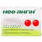 Нео-Ангін без цукру льодяники №16 (2 блістери х 8 льодяників)
