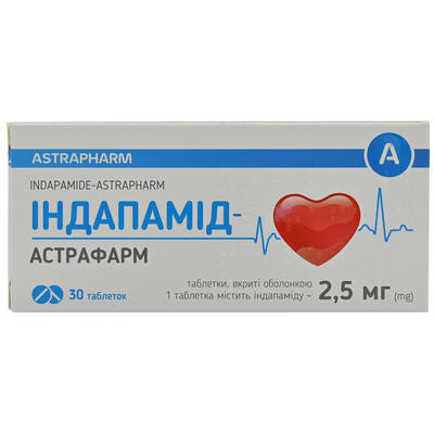 Індапамід-Астрафарм таблетки по 2,5 мг №30 (блістер)