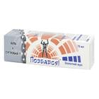 Купить Золотой ус Фармаком гель-бальзам по 70 мл (туба) Золотой ус Фармаком гель-бальзам по 70 мл (туба)