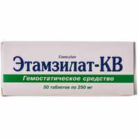 Этамзилат-КВ таблетки по 250 мг №50 (5 блистеров х 10 таблеток)
