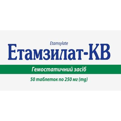 Этамзилат-КВ таблетки по 250 мг №50 (5 блистеров х 10 таблеток)