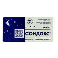 Сондокс таблетки по 0,015 г №30 (3 блістери х 10 таблеток)